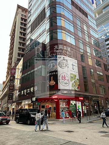 TERN PLAZA (太興廣場)